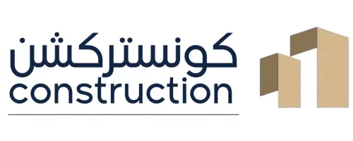 كونستركشن للمقاولات العامة